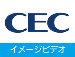 Chuo Electronics (CEC)